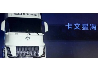 跑过干线才懂，这才是卡友想要的旗舰｜卡文星海实车体验 封面图