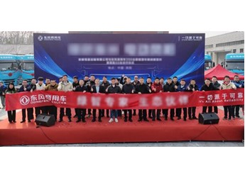 东风商用车新年开门红！200台东风新能源牵引车发力“电动凤阳” 封面图