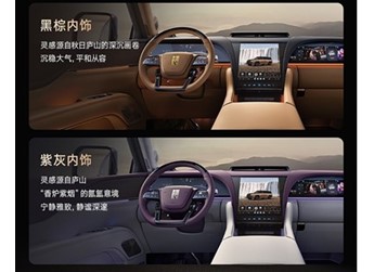 仰望U8L鼎世版预计三季度上市交付 预售价130万 封面图