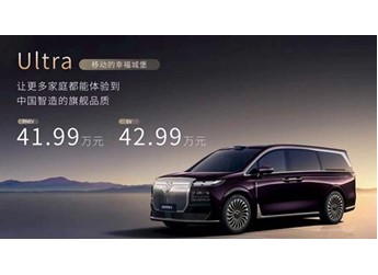 岚图梦想家 新闻封面图