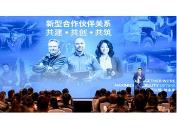 让产品再生 采埃孚售后 (ZF Aftermarket)将在法兰克福汽配展上发布可持续的汽车售后市场解决方案 封面图