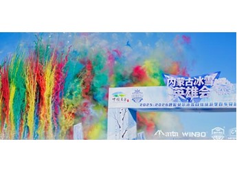 第九届冰雪嘉年华圆满收官，MANTA下一程更精彩