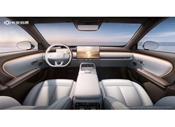 长安启源A06内饰正式亮相 将下半年上市 封面图