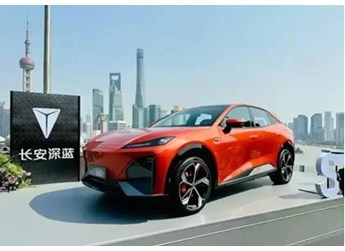 深蓝S07 新闻封面图