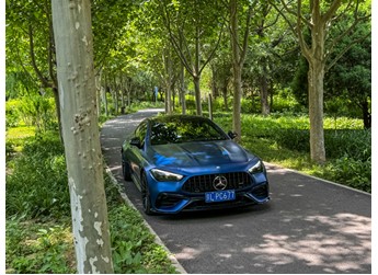 彰显实力与品味 AMG CLE53 4MATIC+轿跑车