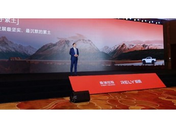 威麟来电，E马当先！奇瑞威麟R08 EV正式上市 封面图