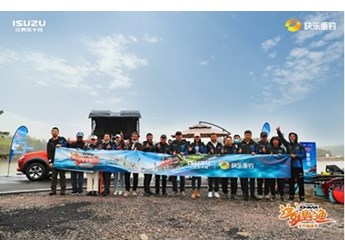 释放想象引领无限 江西五十铃“2022这就是钓鱼”总决赛完美收官 封面图