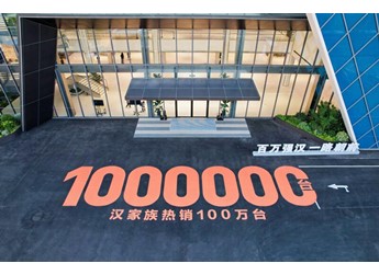 百万强汉一路朝前,汉L零百2.7s性能暴击,更有潮改惊艳登场 封面图