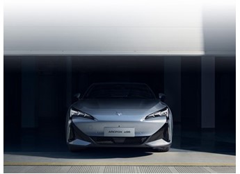 极狐阿尔法S5将6月15日上市 预售价19.98-21.98万 封面图