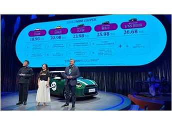 18.98万起!宝马“电动卡丁车”开卖:主打一个玩儿 封面图