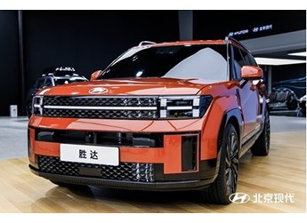 北京现代全新胜达内饰将4月北京车展正式亮相 封面图