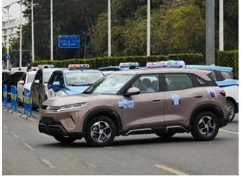 比亚迪元UP实车外观内饰曝光 定位低于元PLUS 封面图