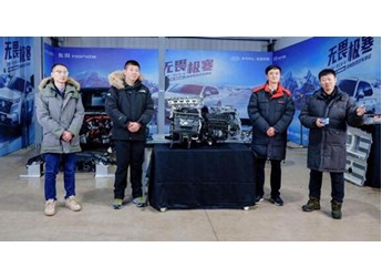 全网首次极寒挑战车辆深度拆解——全新一代CR-V e:PHEV品质解析 封面图