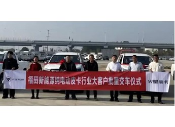 福田纯电皮卡助力环卫，大将军EV再填批量新单 封面图