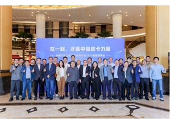 在一起,才是中国皮卡力量!长城炮以品类创新推动皮卡市场扩容 封面图