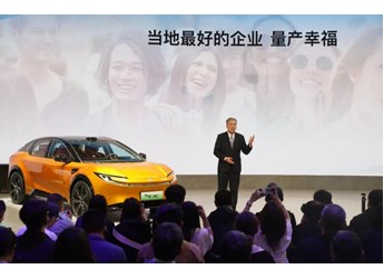 合资模式加速迭代,新合资,正当时! 封面图