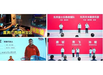 让奉献者有所得 东风天龙哥与东风商用车的双向奔赴 封面图