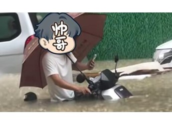 突然炸开爆燃！消防部门提醒电动车一旦泡水 千万别充电 封面图