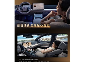 比亚迪汉EV闪充版上市 售价17.98-18.78万 封面图