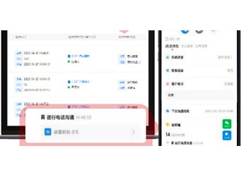 华为擎云AI工作手机解决方案 让客户资产合规归企，赋能营销新增长