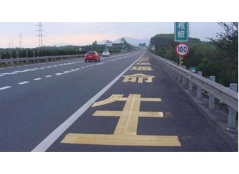 高速应急车道的正确使用规范：多“急”才能停，国家应急广播详解