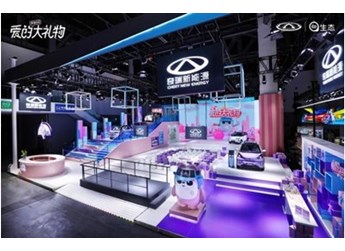 互养共生,智能取胜奇瑞新能源共创无界 封面图