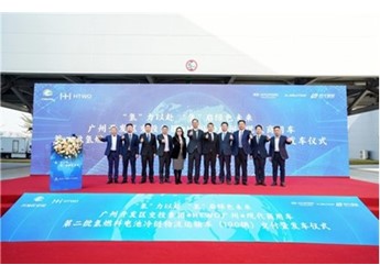 “氢”装上阵,硕果连连 现代汽车氢能在华落地成果斐然 封面图