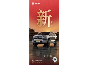 长城把冰箱彩电大沙发装进越野车！新款坦克500官图发布：新增激光雷达、后排娱乐大屏