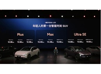 12.38万元起！小鹏MONA L03上市：纯电增程双动力 搭载满血版第二代VLA