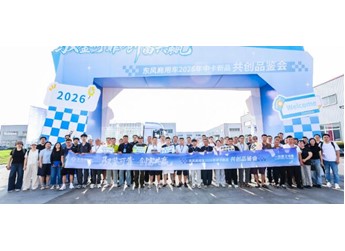 以用户为尺，验可靠品质：东风商用车2026年中卡新品共创品鉴会圆满结束 封面图