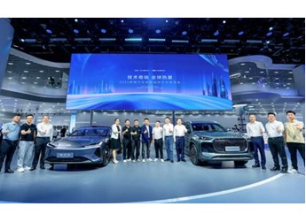 全新瑞虎8 PLUS开启预售 奇瑞品牌携12款车型强势登陆成都车展 封面图