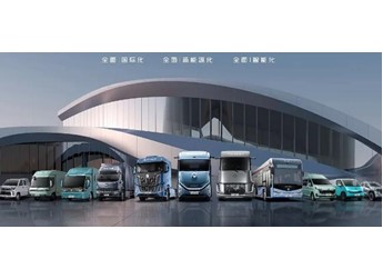 4月25 日邀您共鉴！福田汽车2026年一季度商务会新产品发布会即将启幕 封面图