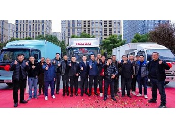 杭州发布高端大马力轻卡 庆铃五十铃新600系列三大晋级 封面图