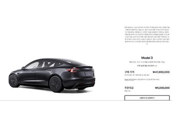 廉价版特斯拉Model 3亚洲上市 上海工厂出品 与标准版差别有多大 封面图
