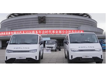 祥菱U系列新品发布，实现空间、效率、智能协同进化 封面图