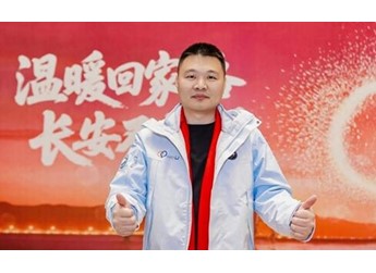 长安汽车“温暖回家路 长安不打烊”哈尔滨站火热举办