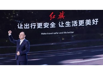 红旗H9 新闻封面图
