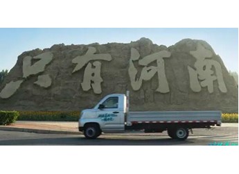 科技美好 一镜出色｜赋能中原城配城际，卡文小卡以高效实力守护家庭幸福 封面图