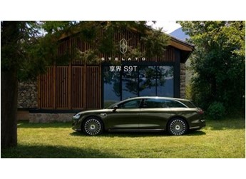 鸿蒙智行首款旅行车!享界S9旅行版官图公布:定名享界S9T 封面图