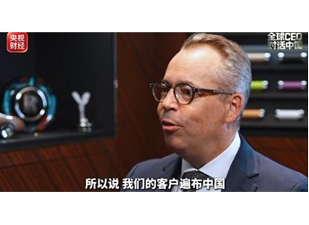 车主比全球都年轻！劳斯莱斯CEO：中国市场对我们至关重要 封面图