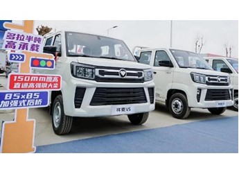 祥菱V5气体机产品西北首发 气贯山河助燃边疆绿色物流 封面图