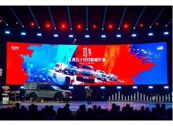 合资品牌皮卡来势汹汹?五十铃D-MAX V-CROSS这几点升级针锋相对 封面图