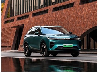 二代哈弗枭龙MAX官图正式发布 封面图