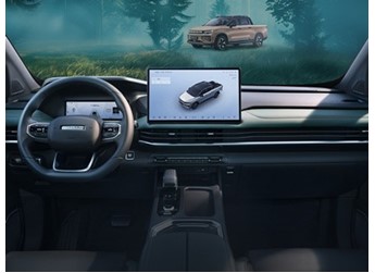 吉利雷达地平线EM-P新增臻享版上市 售价16.88万 封面图