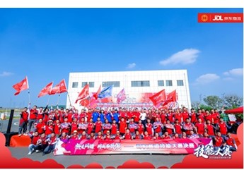 技能争锋 热爱闪耀!东风商用车助阵京东物流2025年首届全国技能大赛决赛 封面图