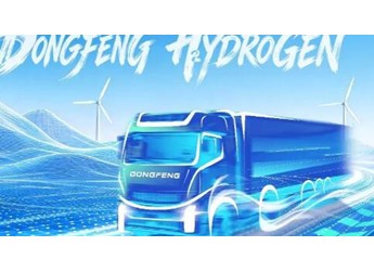 汉诺威倒计时技术概览：数字背后是东风汽车氢能硬实力 封面图