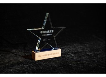 荣耀加冕,实力彰显!江铃皮卡摘得中国皮卡年度车型4项殊荣! 封面图