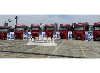 东风重卡齐聚乐山 天龙哥俱乐部开启用户共创新时代