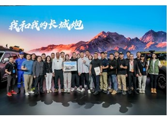 走进“我和我的长城炮” 感受中国皮卡力量 封面图