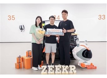 极氪009交付突破10000台,创纯电豪华MPV交付纪录 封面图